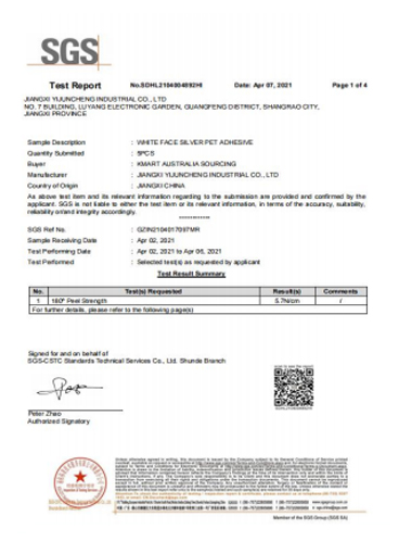 MEIPIE Certification 03